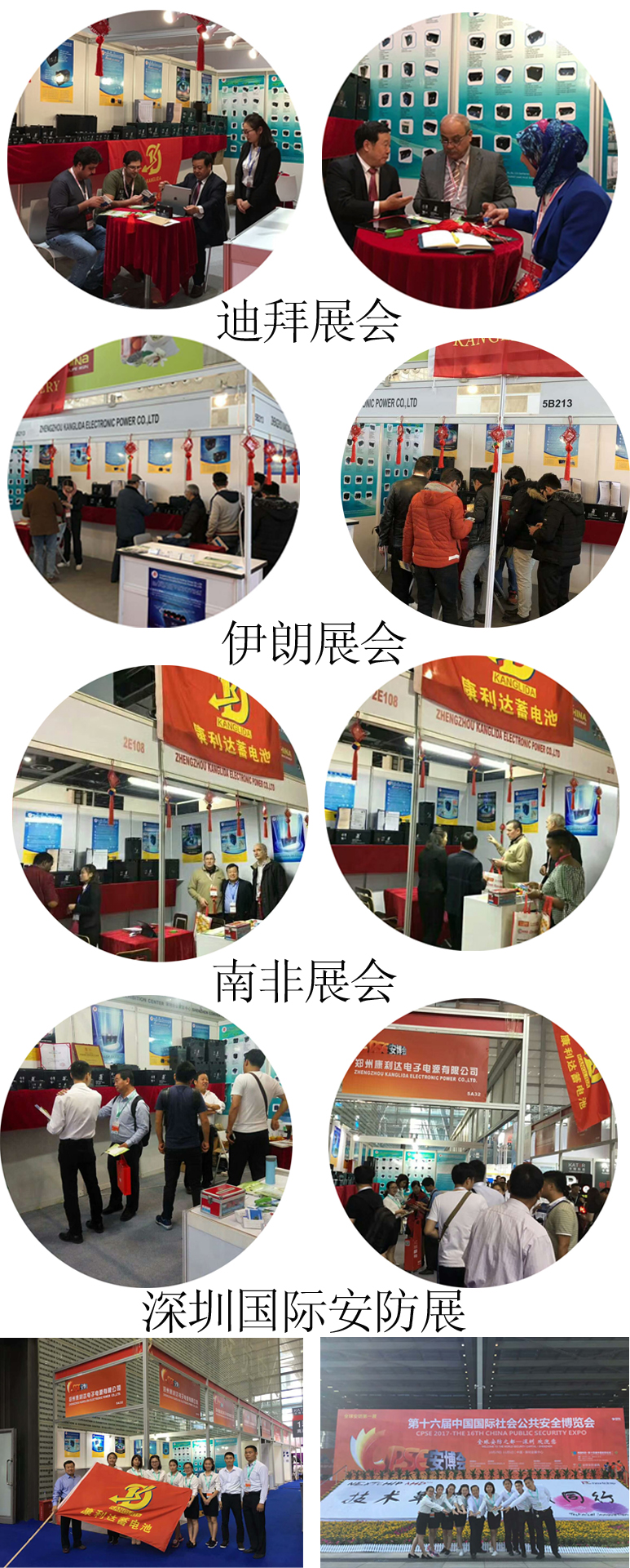 蓄电池生产厂家 小电瓶